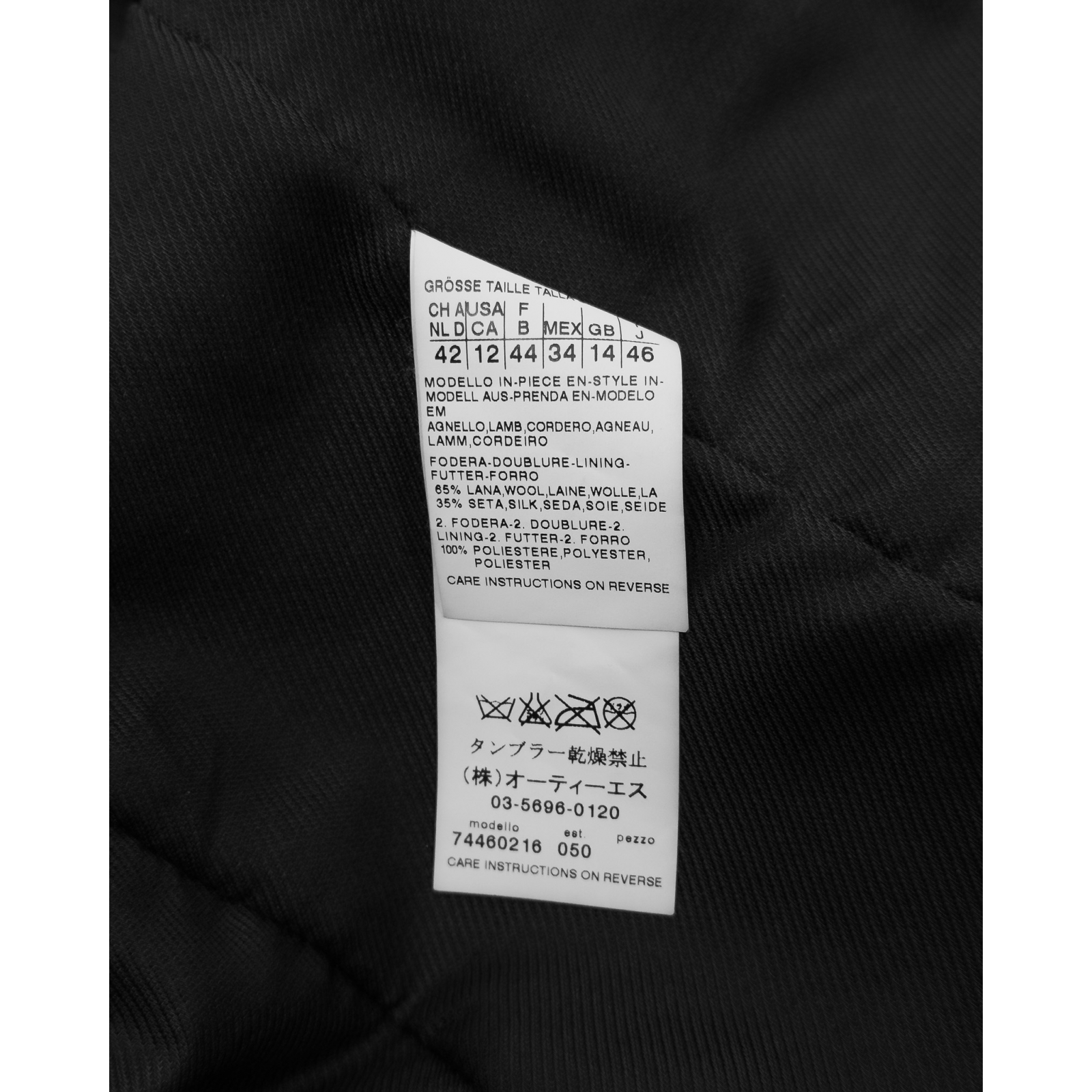 Kurtka skórzana Sportmax- Code